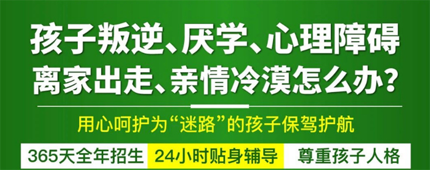 青少年教育