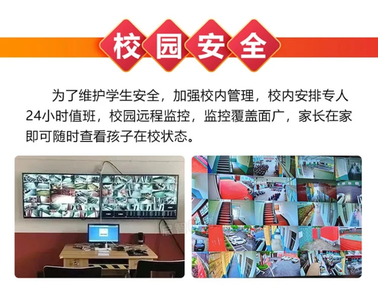 青少年教育