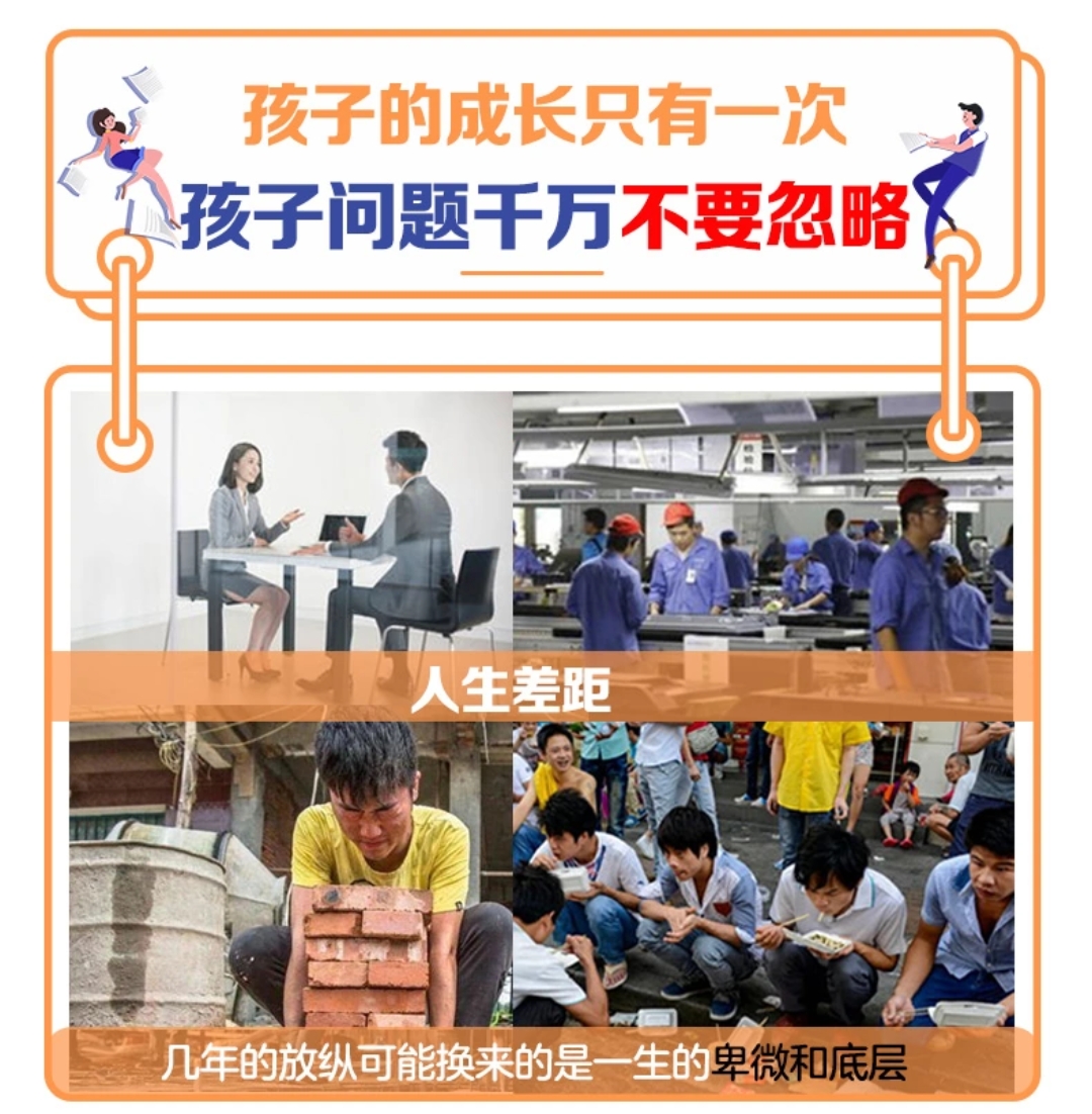 青少年教育