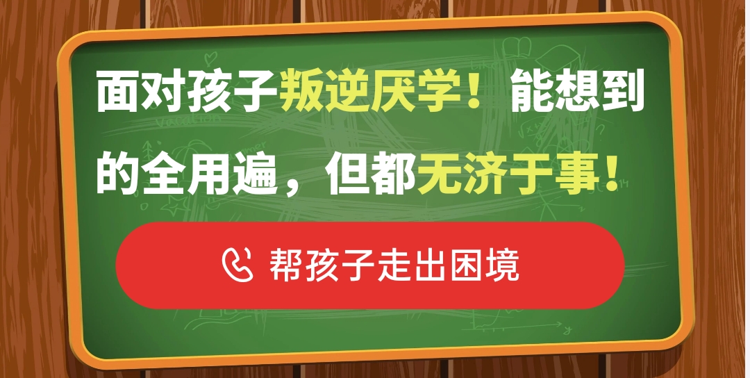 青少年教育