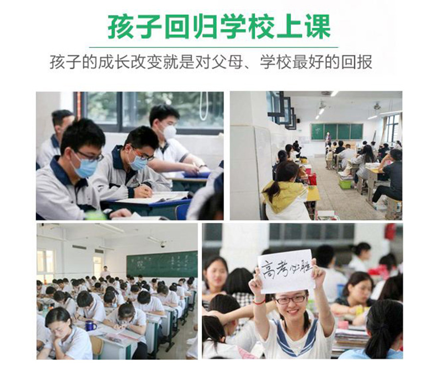 青少年教育