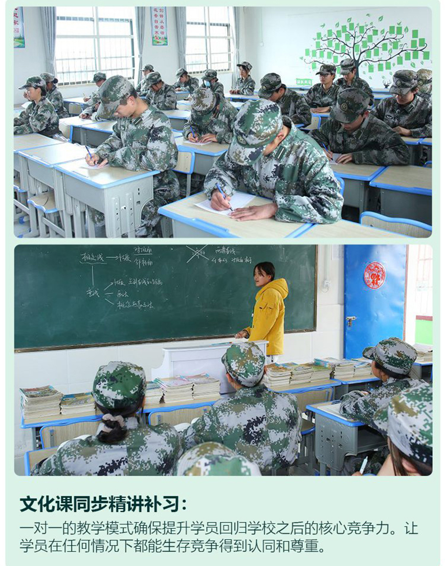 青少年教育