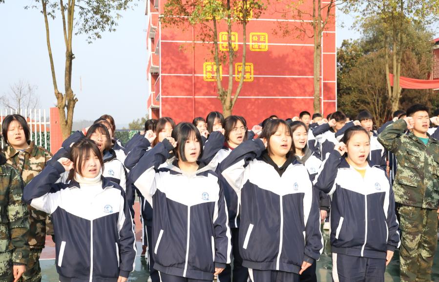 青少年教育
