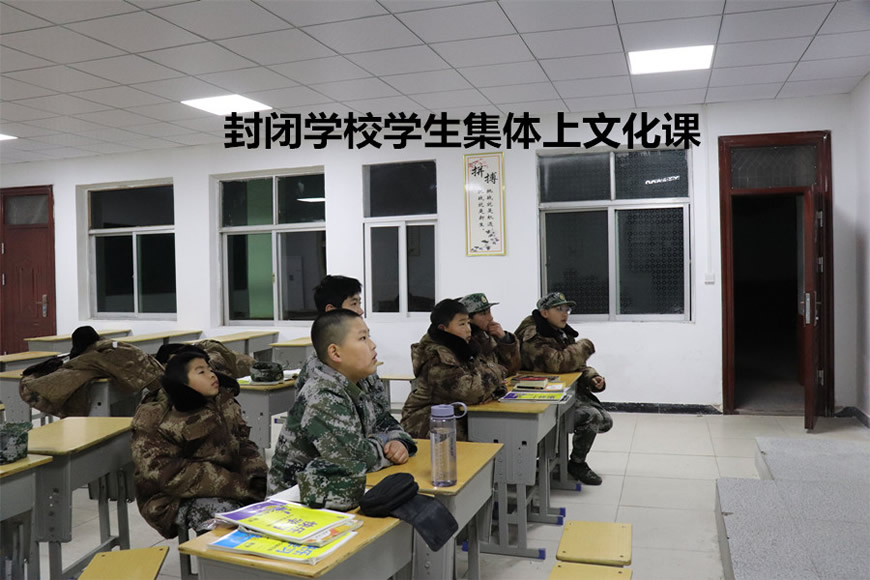 青少年教育