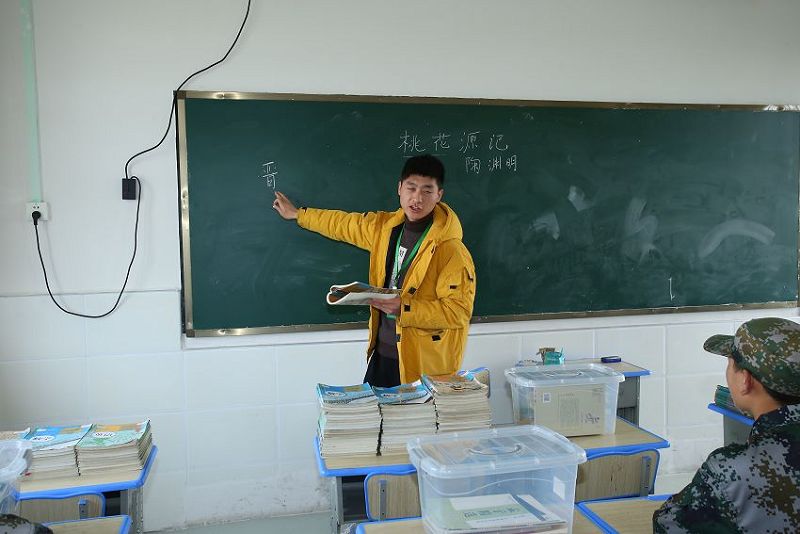 青少年教育