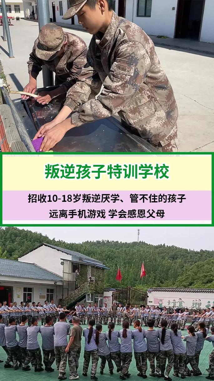 青少年教育