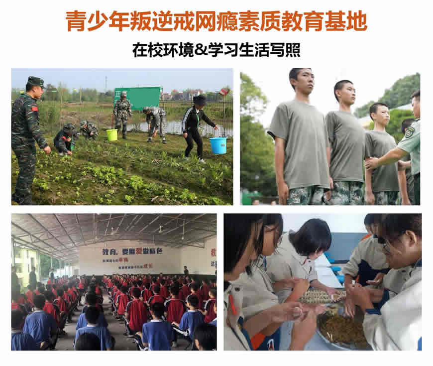 青少年教育