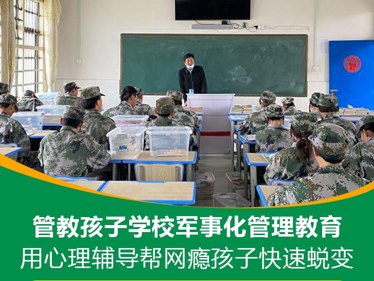 青少年教育