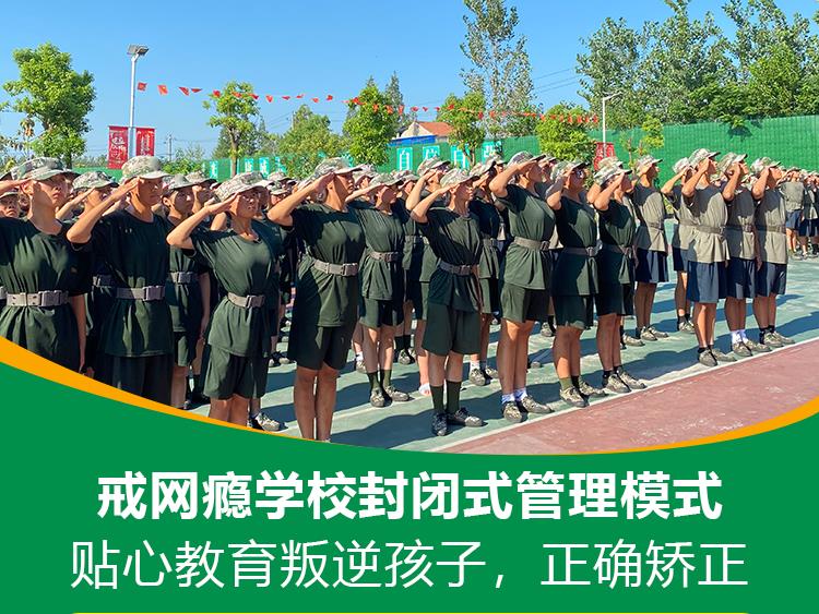 青少年教育