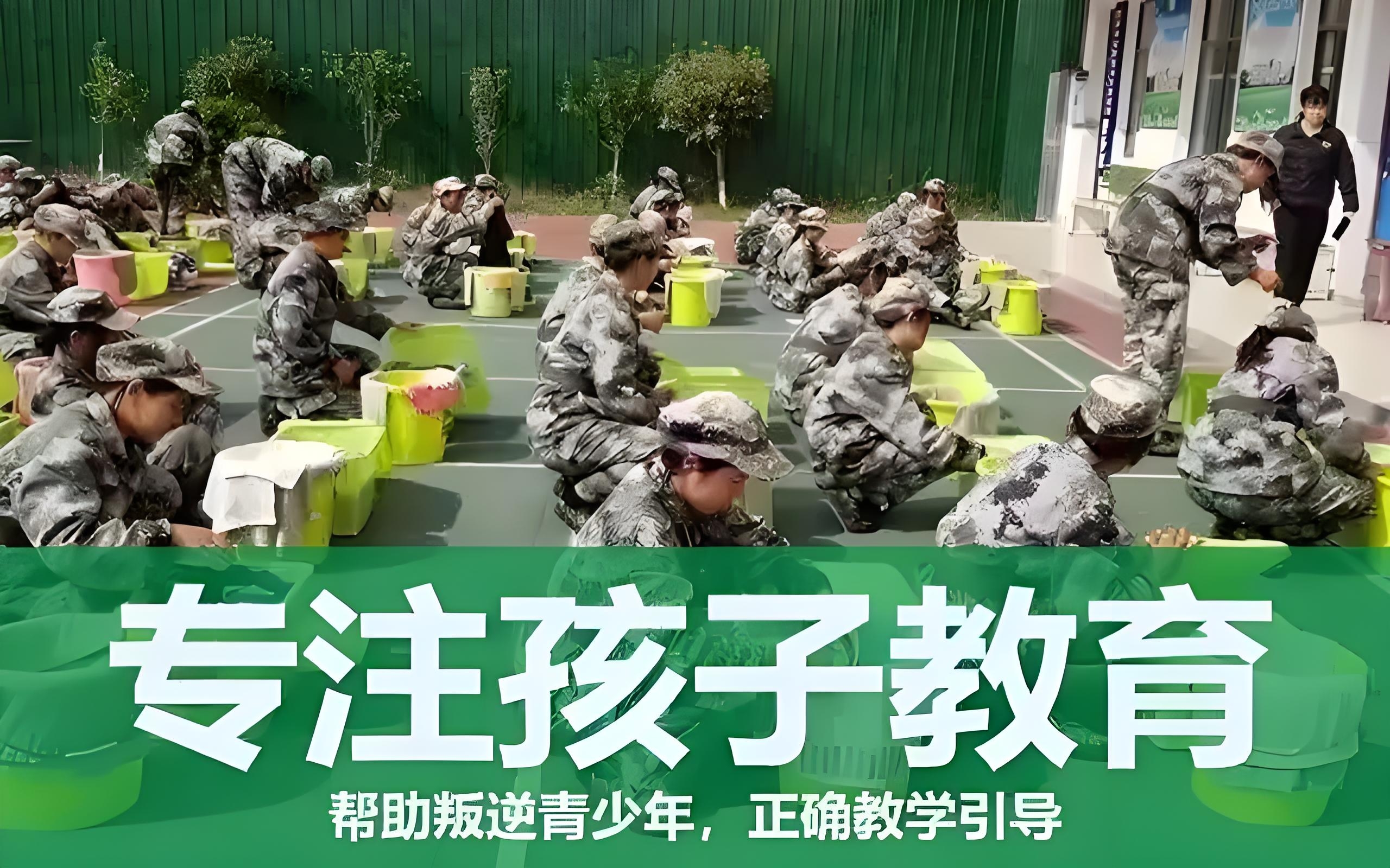 青少年教育