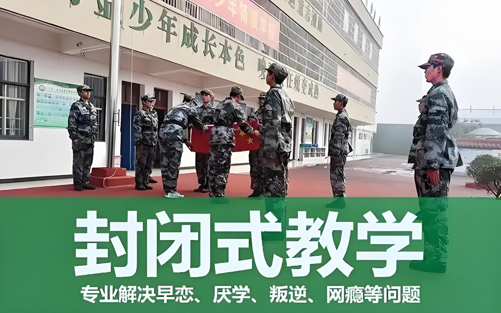 青少年教育