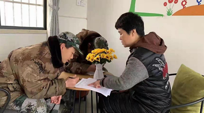 青少年教育