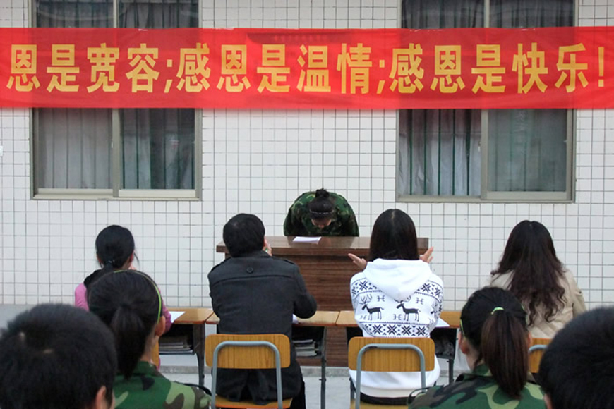 青少年教育