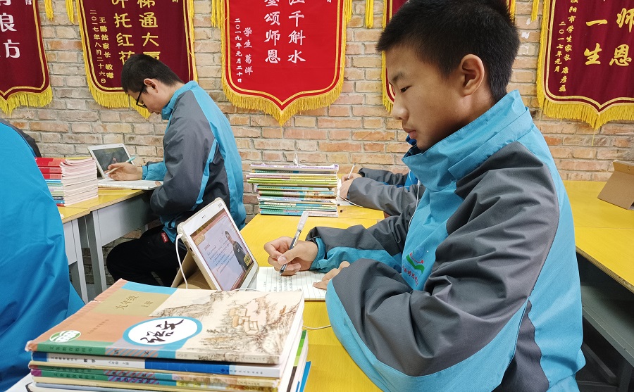 青少年教育