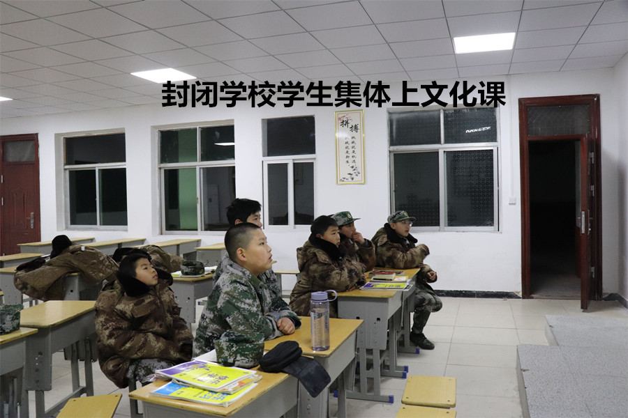 青少年教育