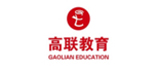 高联考研