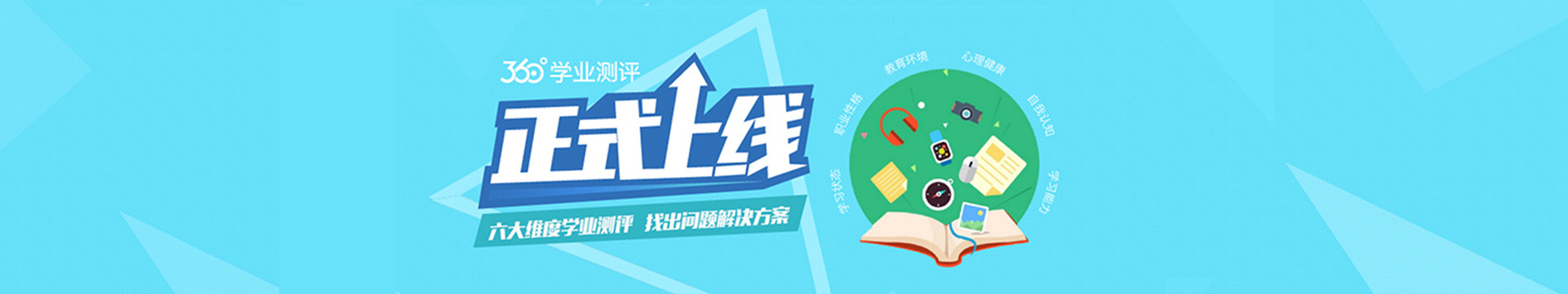 行知实验学校