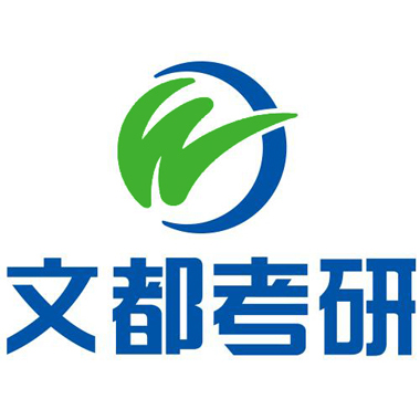 上海文都考研
