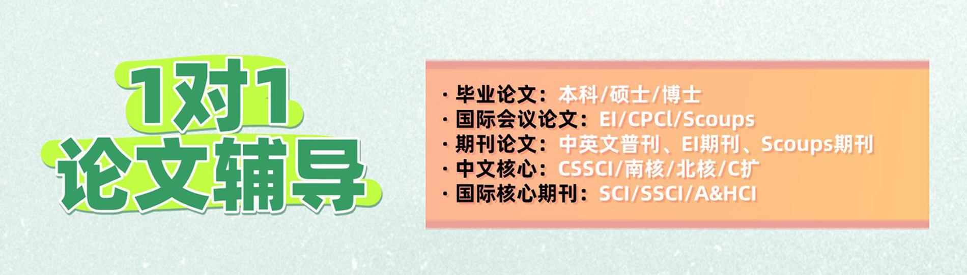 研启知途
