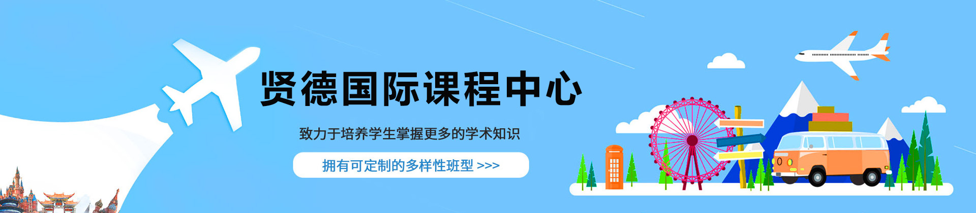 上海贤德融高机构